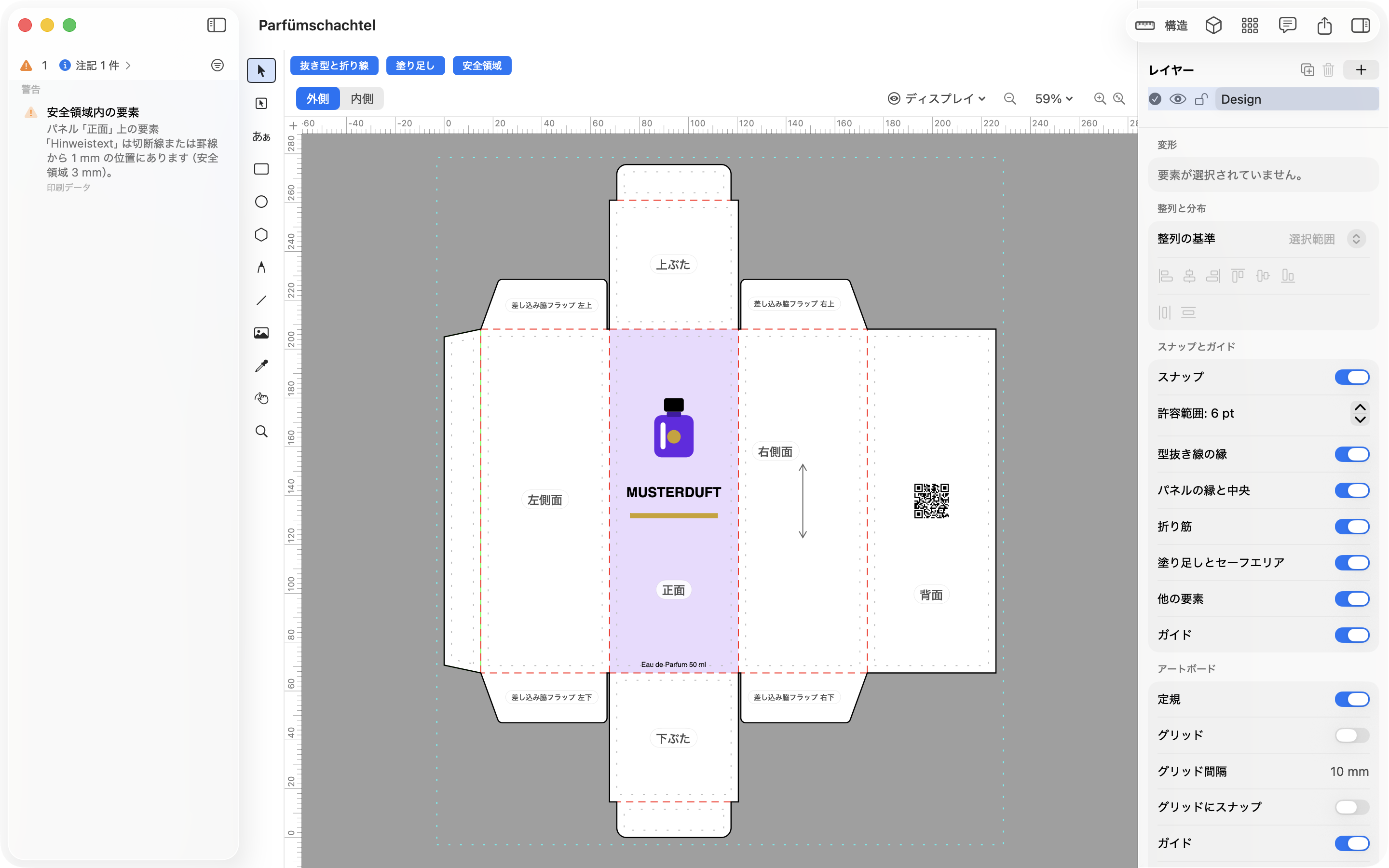 JetDielineの実際の画面:折り畳み箱上のMusterduftデザイン、右にデザインレイヤー、左に安全領域の注意。
