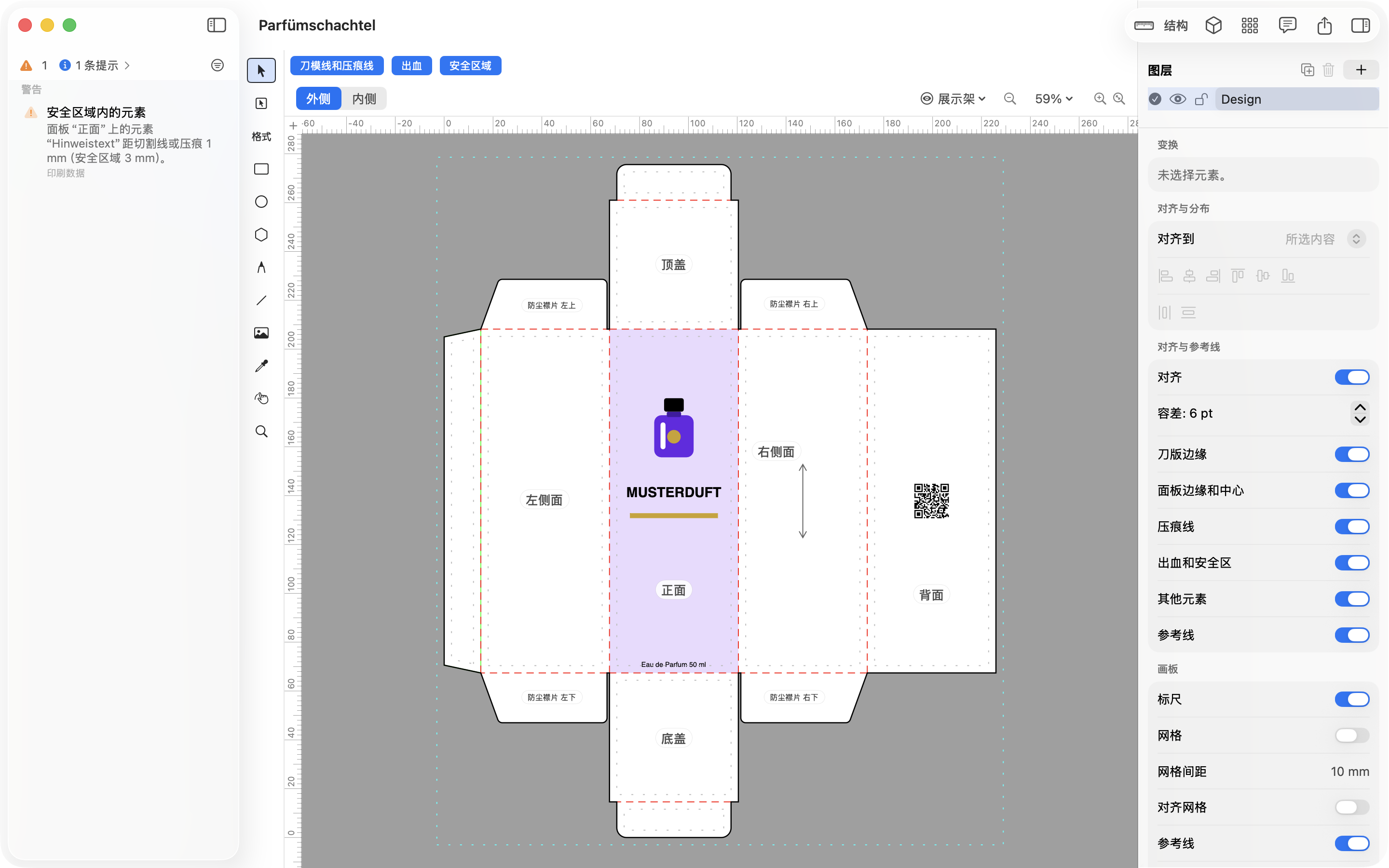 设计器 – JetDieline